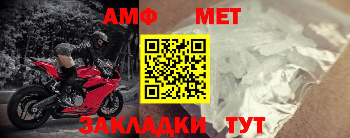 Amphetamine 97% Тверь