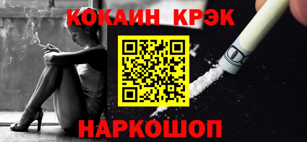 Кокаин 98% Тверь