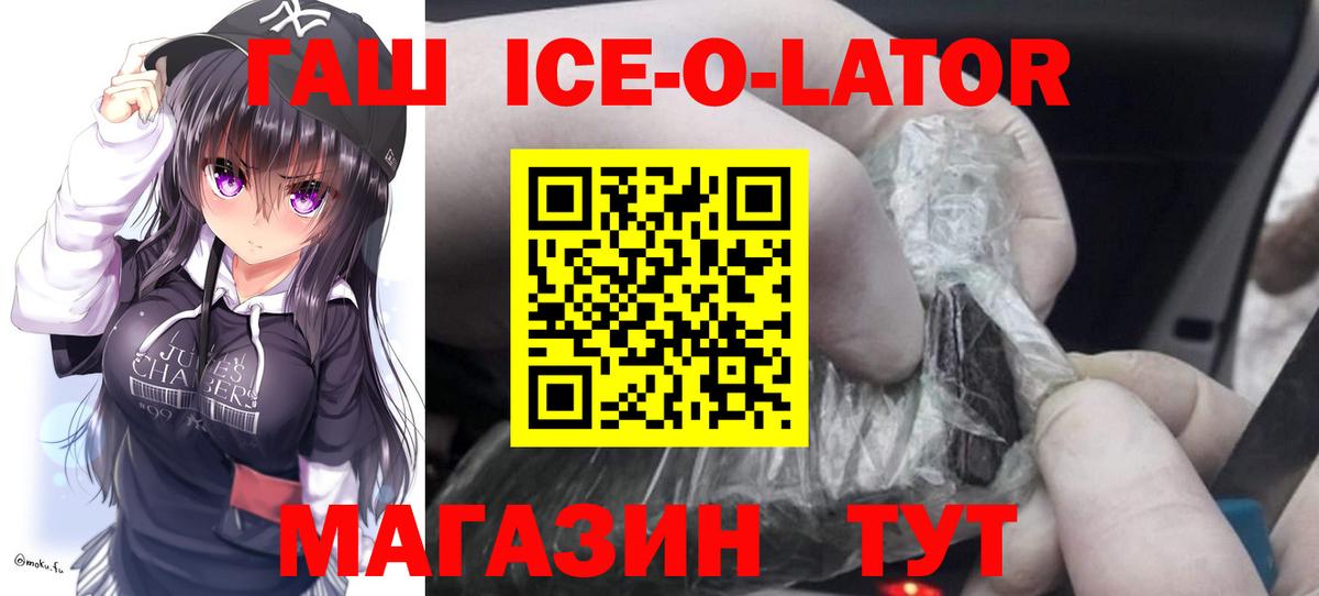 ГАШ убойный Тверь