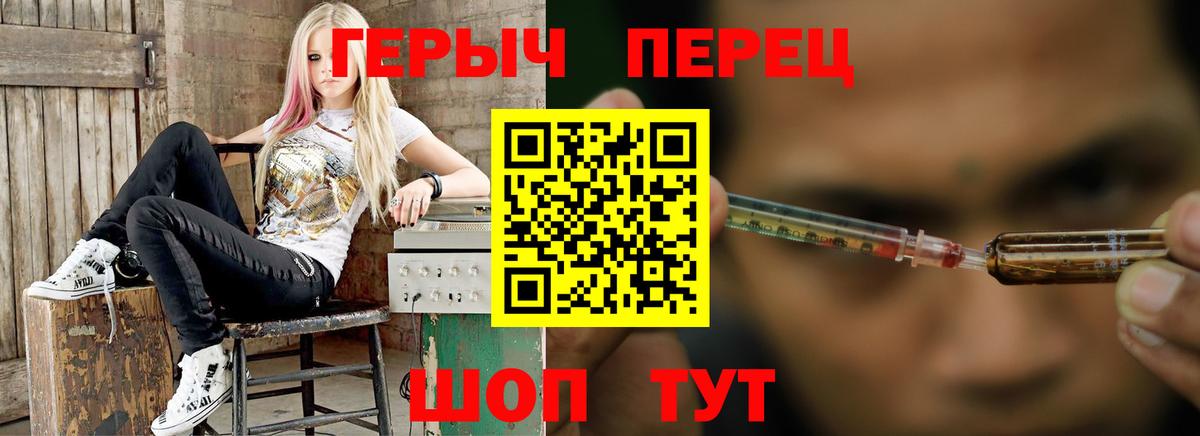 Героин Heroin Тверь