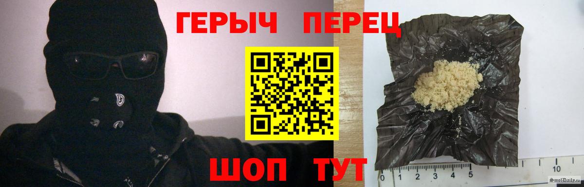 Тверь  ГЕРОИН афганец  ГЕРОИН  Вход с VPN 