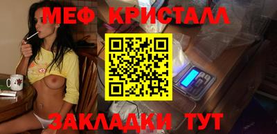 мяу мяу мука Кандалакша
