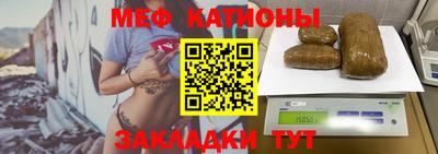 мяу мяу мука Кандалакша
