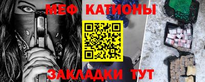 метадон Камышлов
