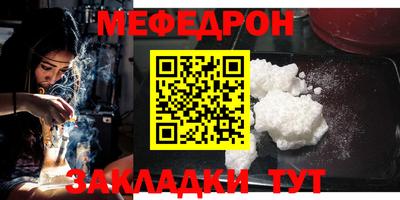 мяу мяу мука Кандалакша
