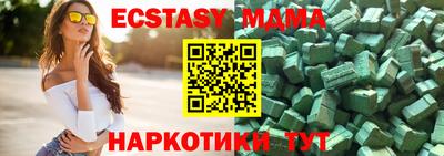 метадон Камышлов