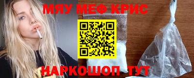 метадон Камышлов