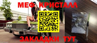 метадон Камышлов