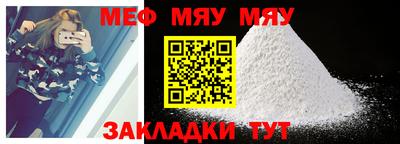 метадон Камышлов