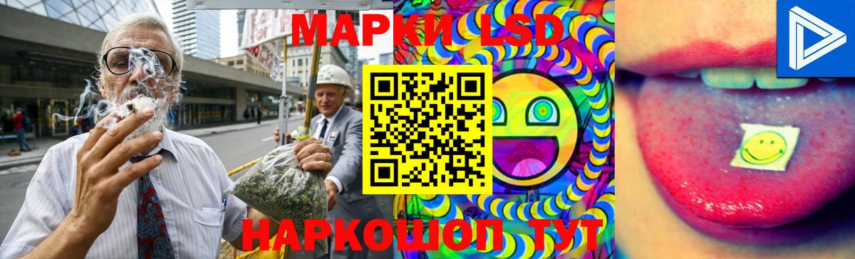 LSD-25 экстази ecstasy Тверь