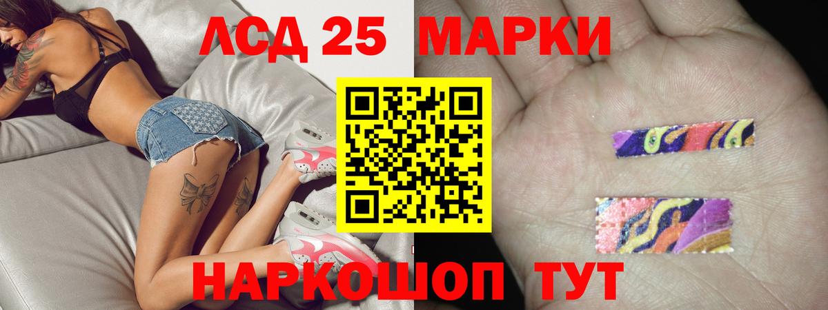 Лсд 25 экстази ecstasy  Лсд 25 экстази ecstasy  Вход с VPN  Тверь 