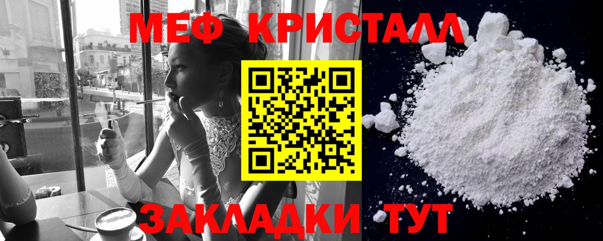 Мефедрон  Тверь