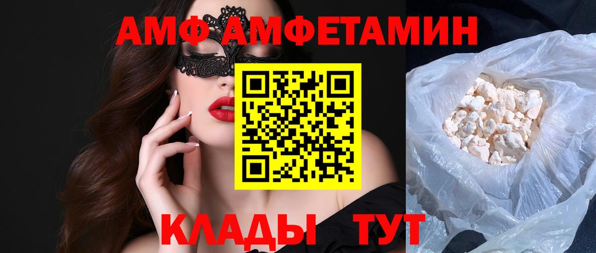 МЕТАМФЕТАМИН винт Тверь