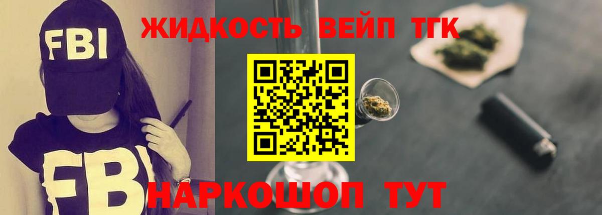 Дистиллят ТГК гашишное масло  Вход с VPN  Тверь  Дистиллят ТГК Wax 