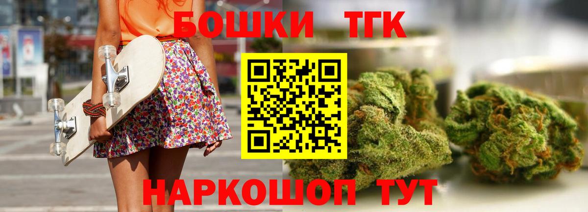 Тверь  Бошки марихуана планчик  Шишки марихуана сатива  Вход с VPN  Конопля индика 